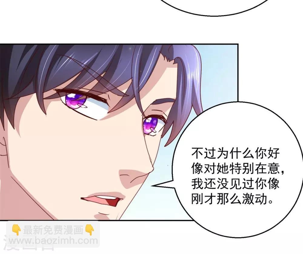 第142话 甜蜜情话