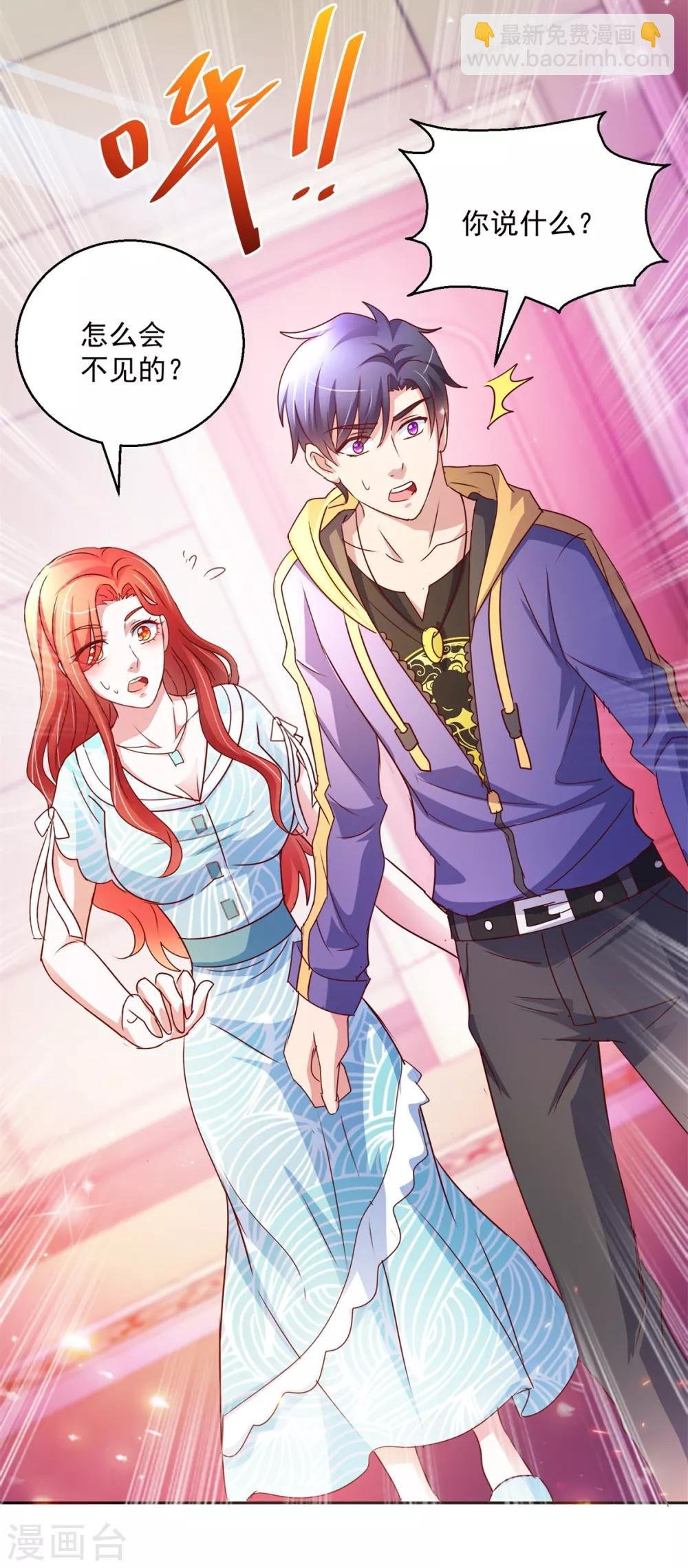 第142话 甜蜜情话