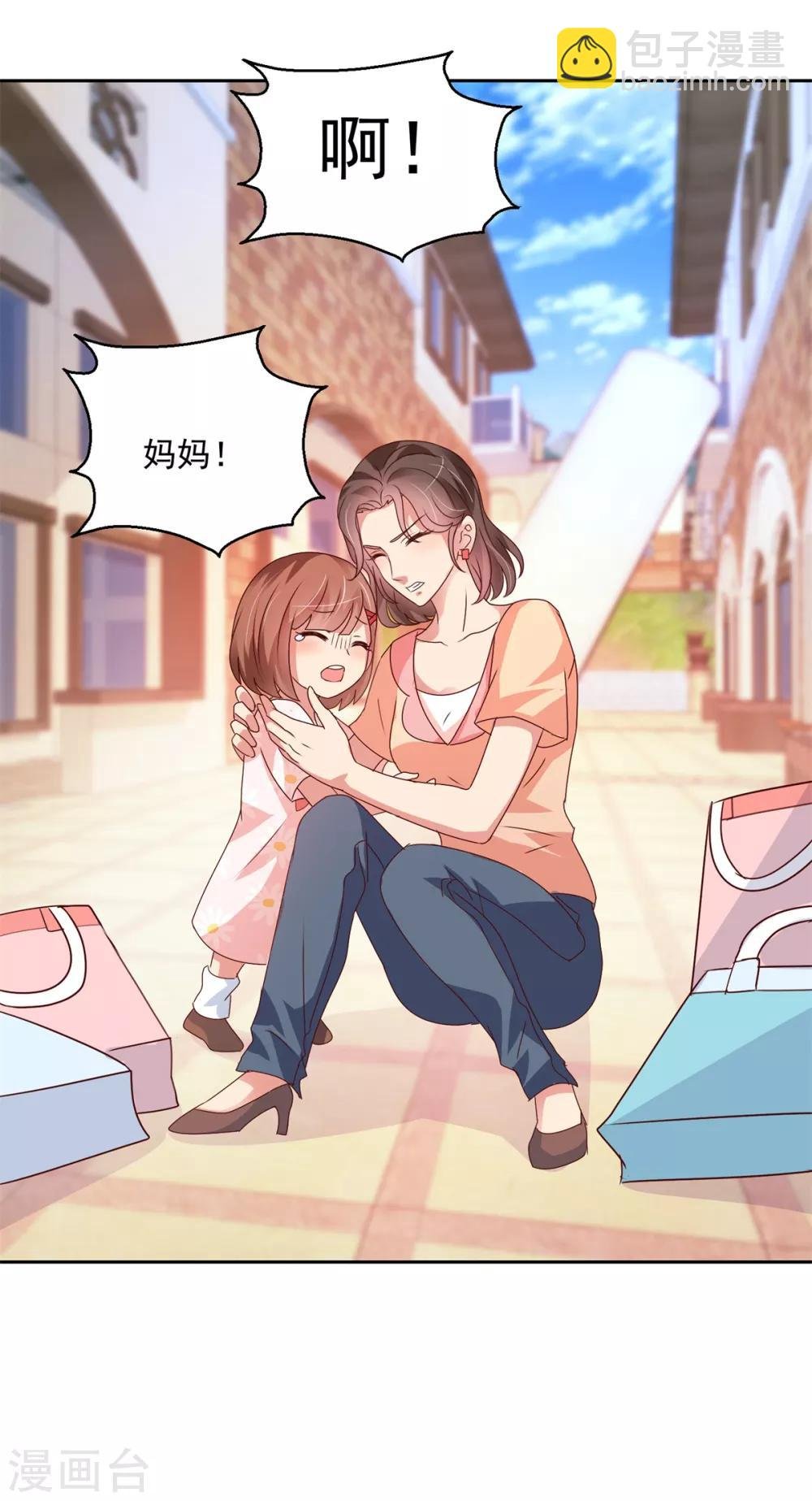 第143话 暖暖被拐卖？