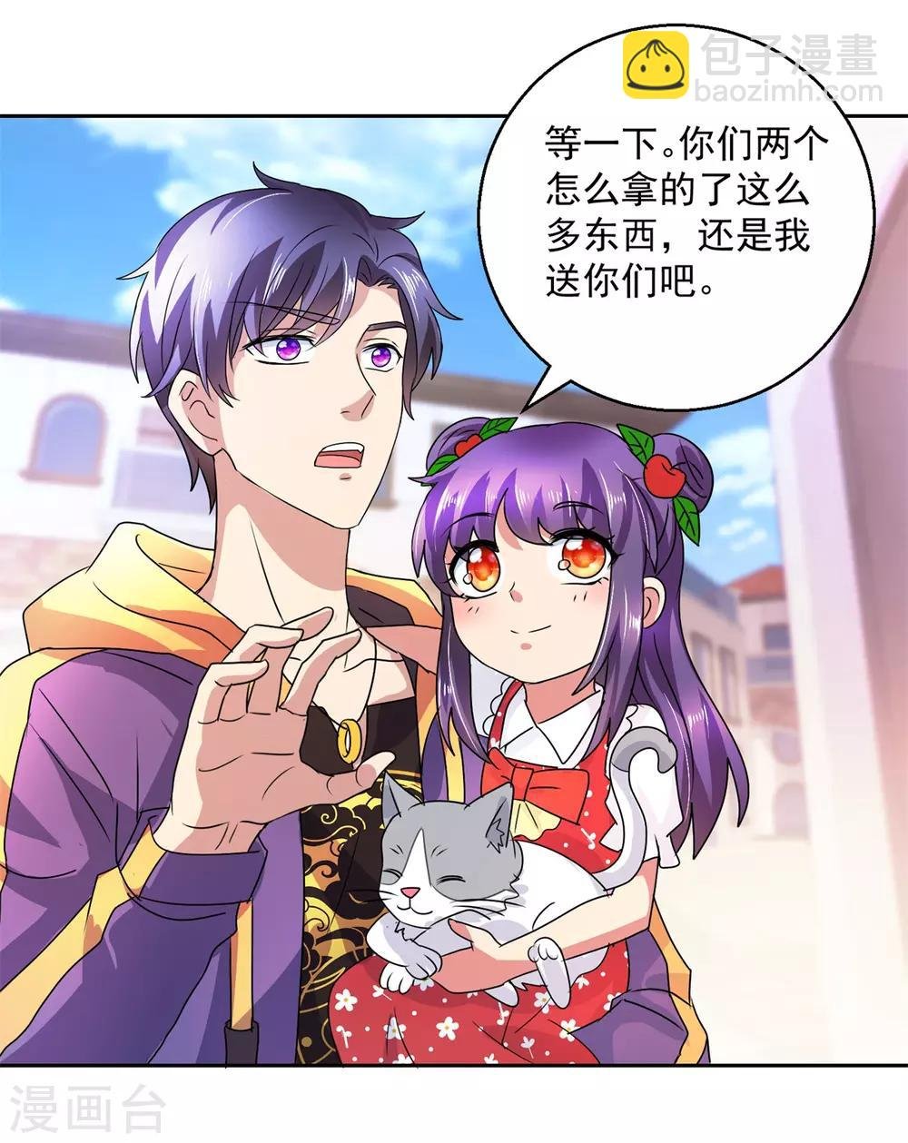 第143话 暖暖被拐卖？