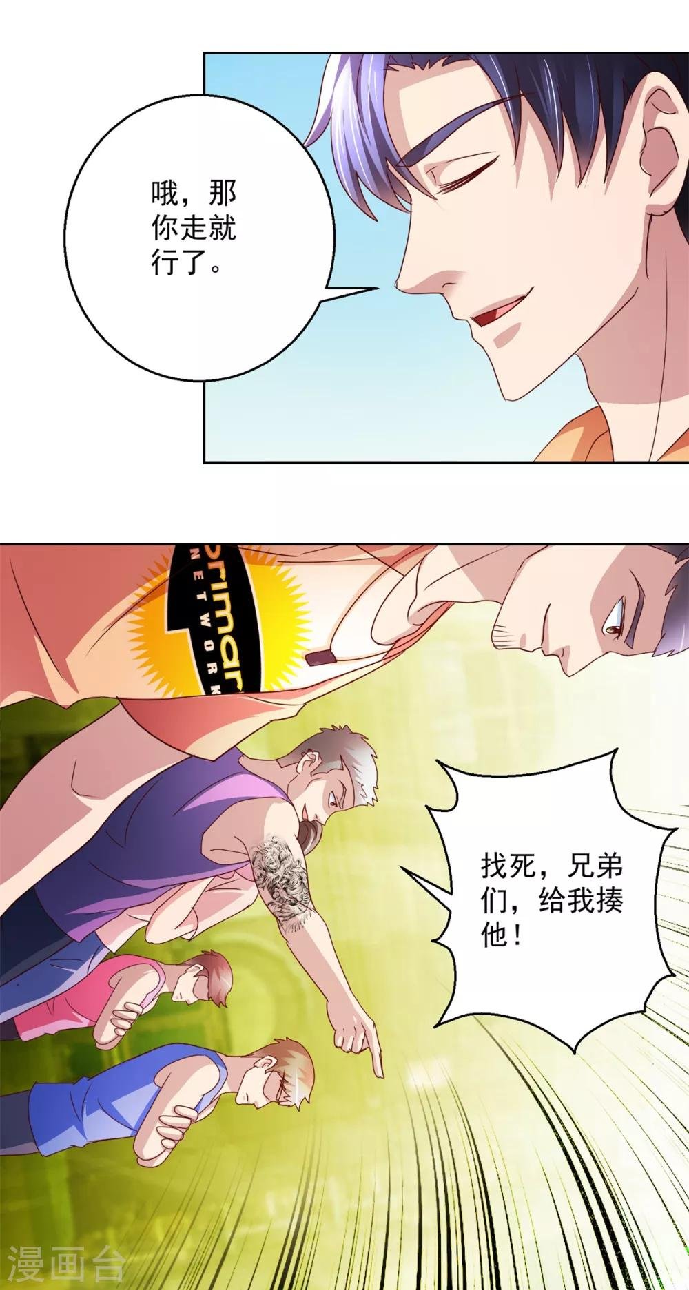 第144话 凄苦母女