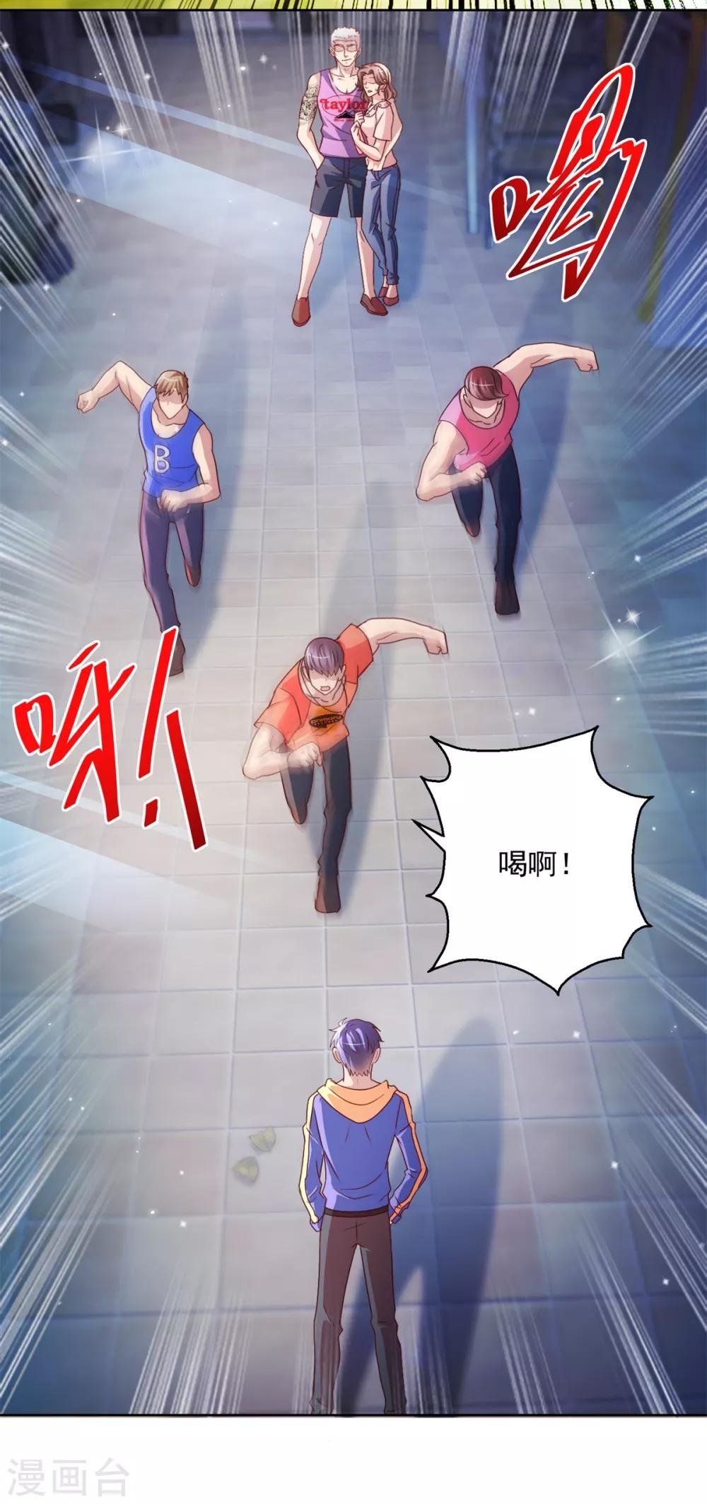 第144话 凄苦母女