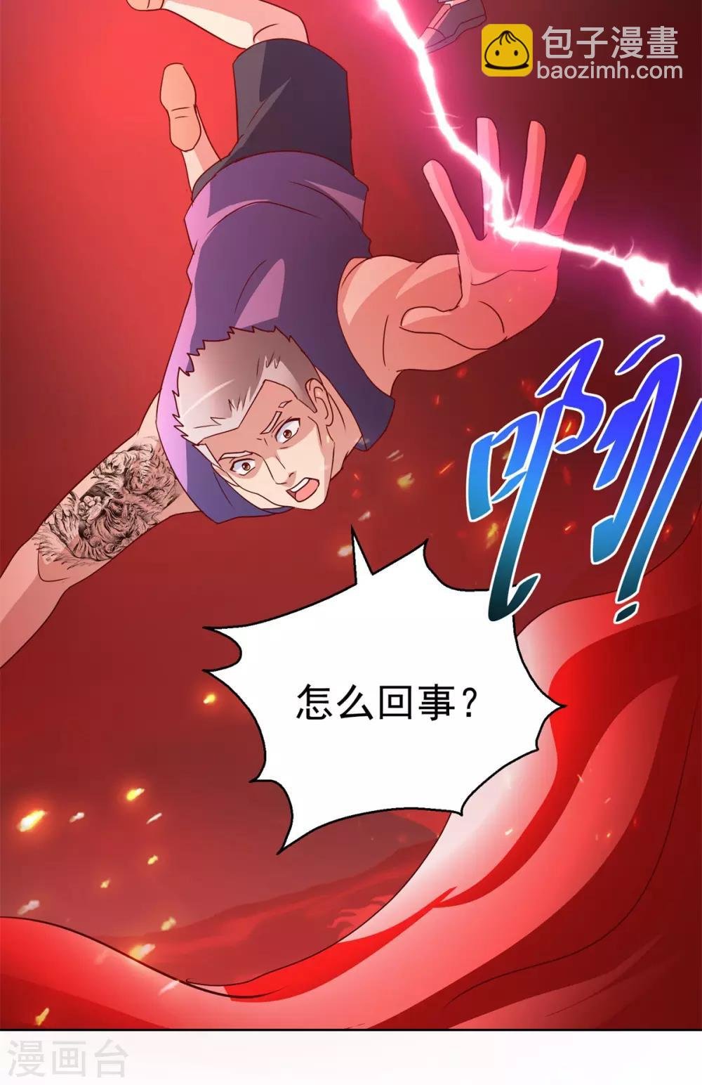 第144话 凄苦母女