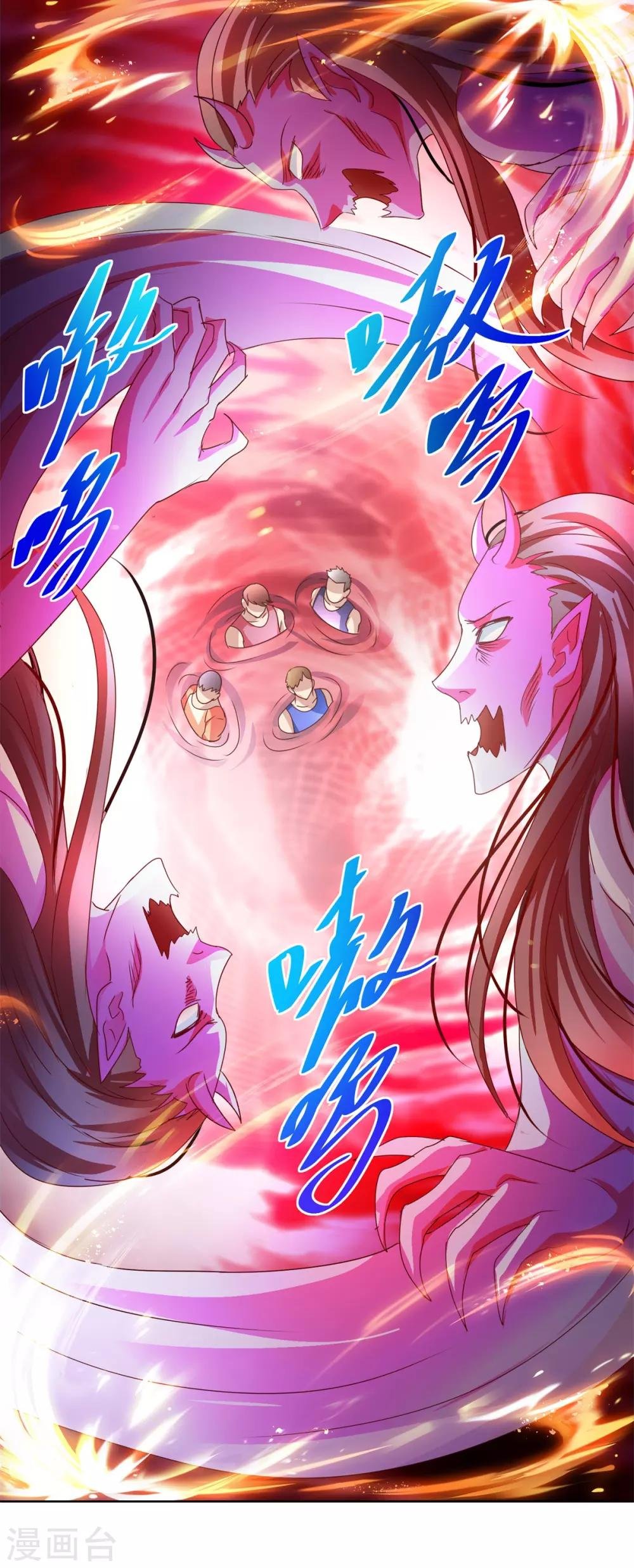 第144话 凄苦母女