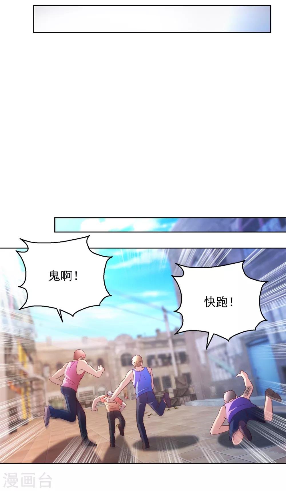 第144话 凄苦母女