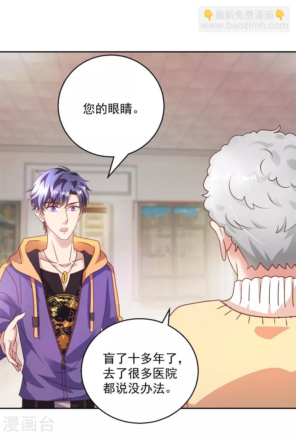 第145话 私心