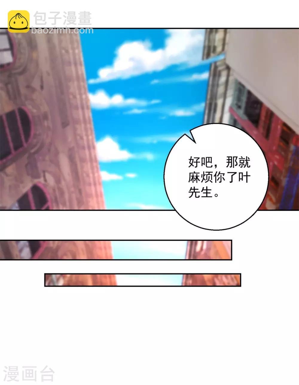 第145话 私心
