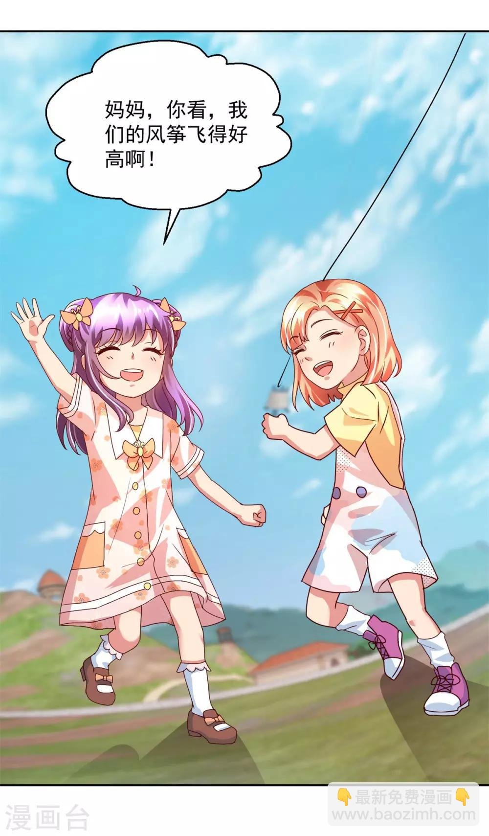 第145话 私心