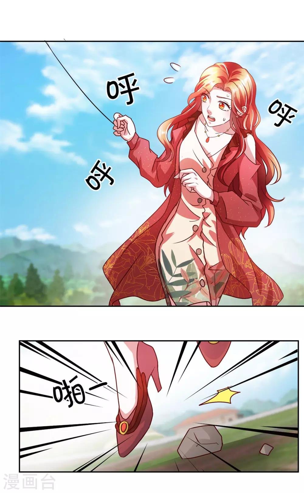 第145话 私心