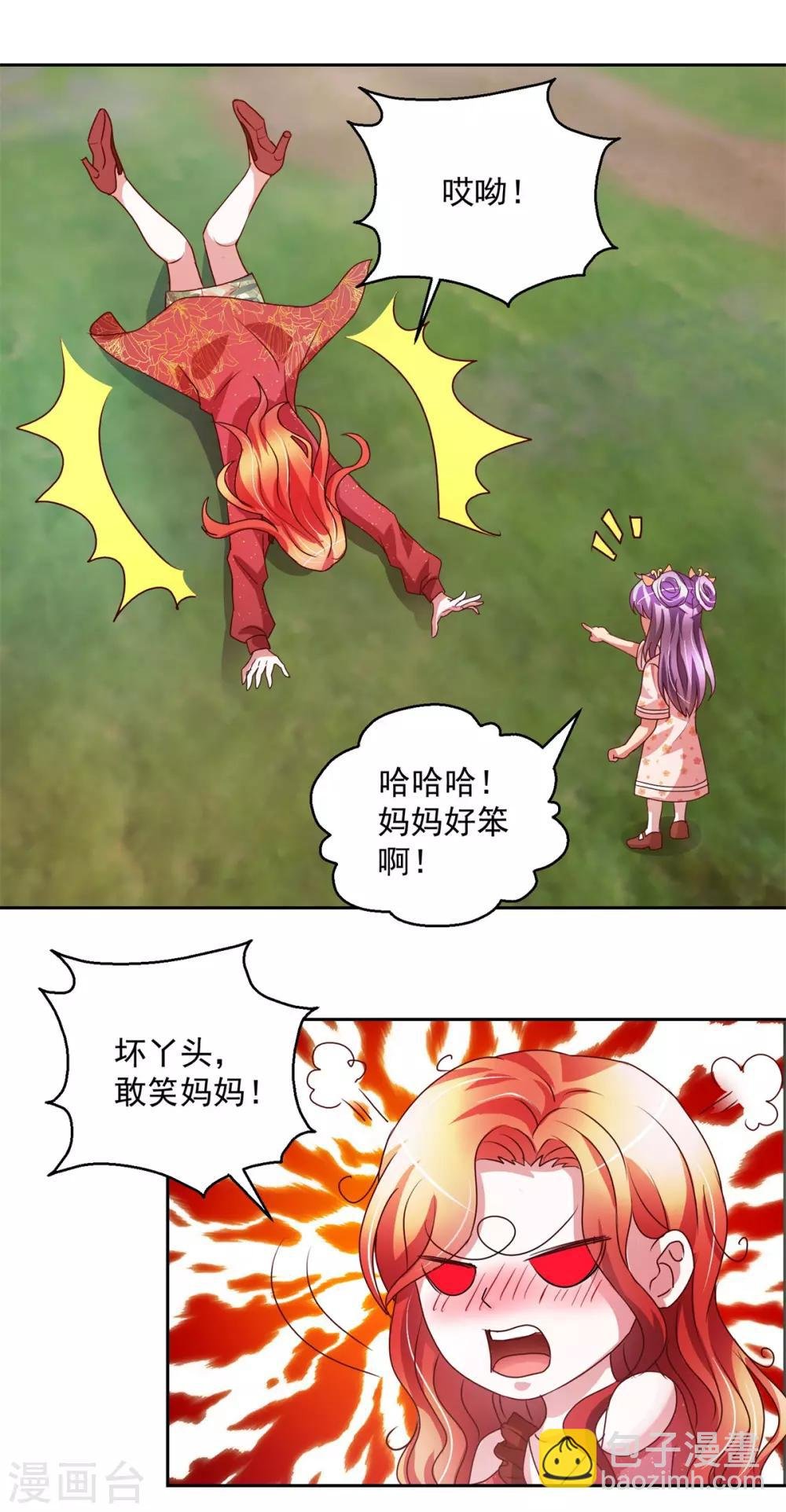 第145话 私心