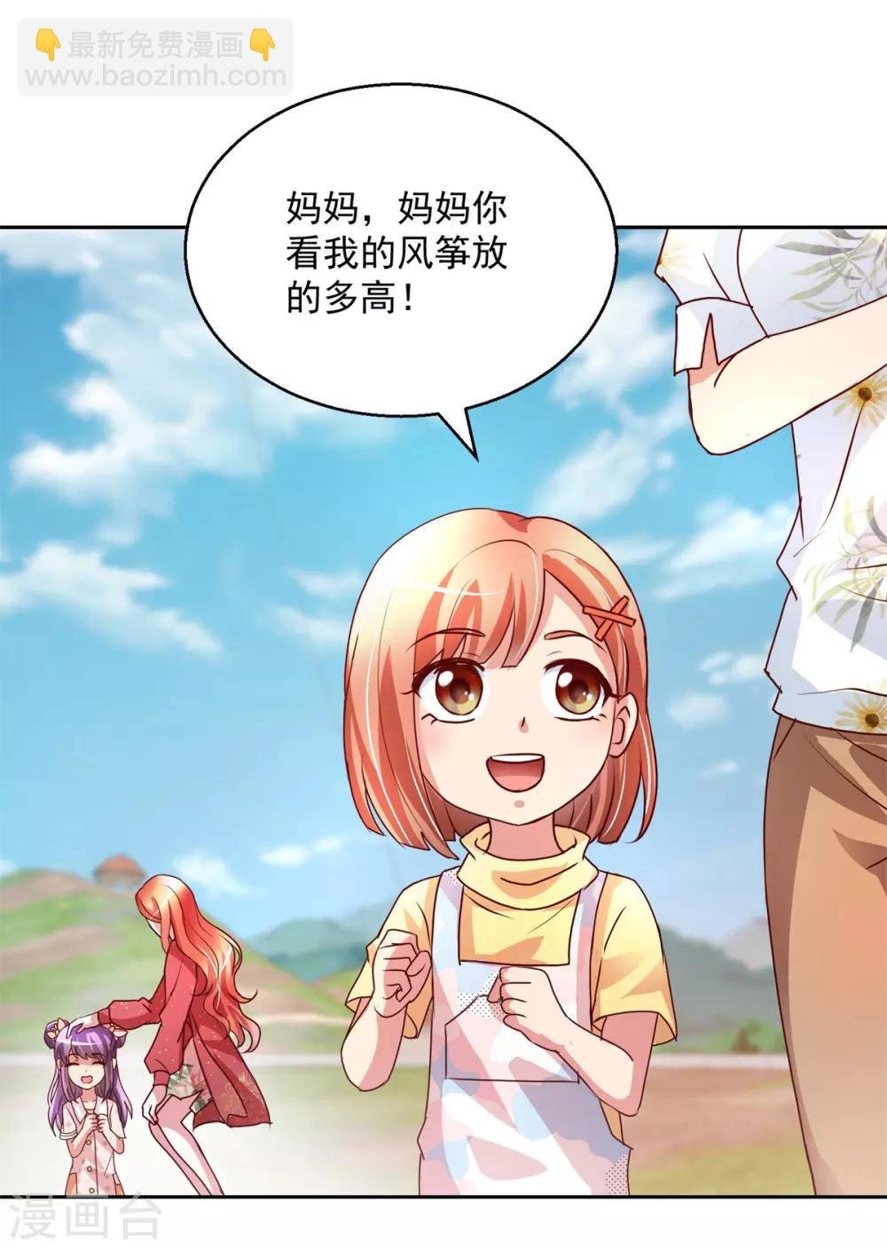 第145话 私心