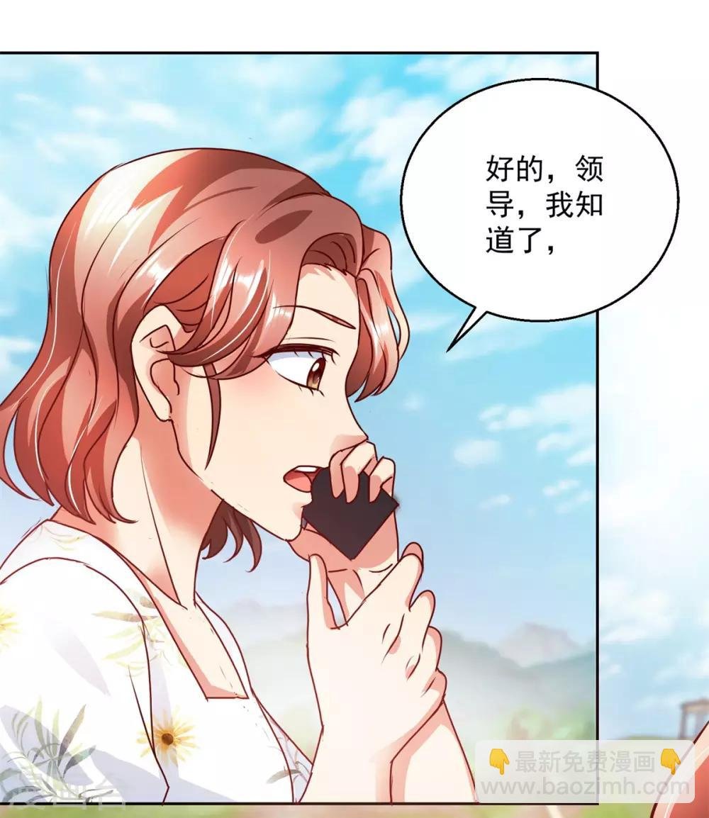 第145话 私心