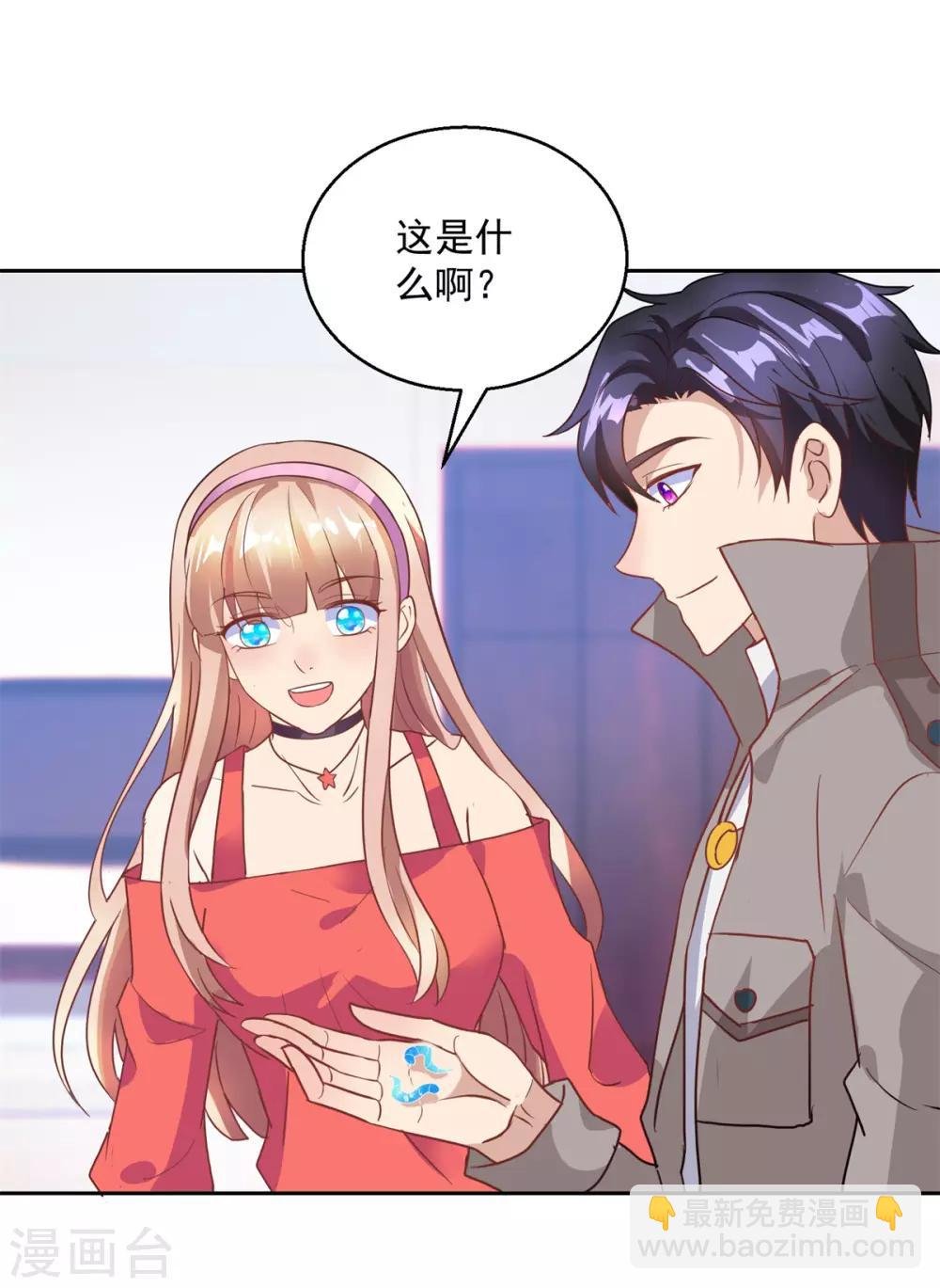 第146话 生生蛊