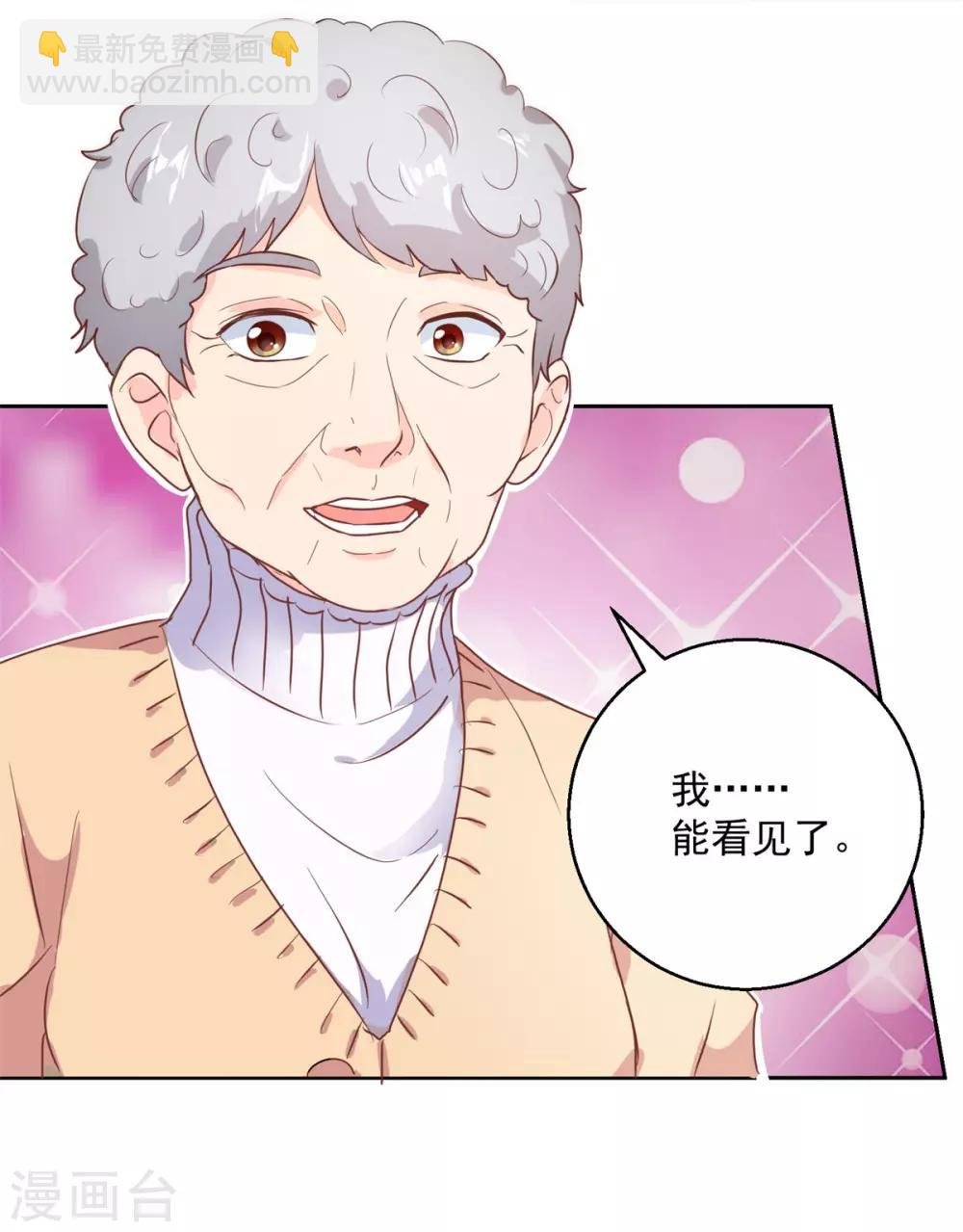 第146话 生生蛊