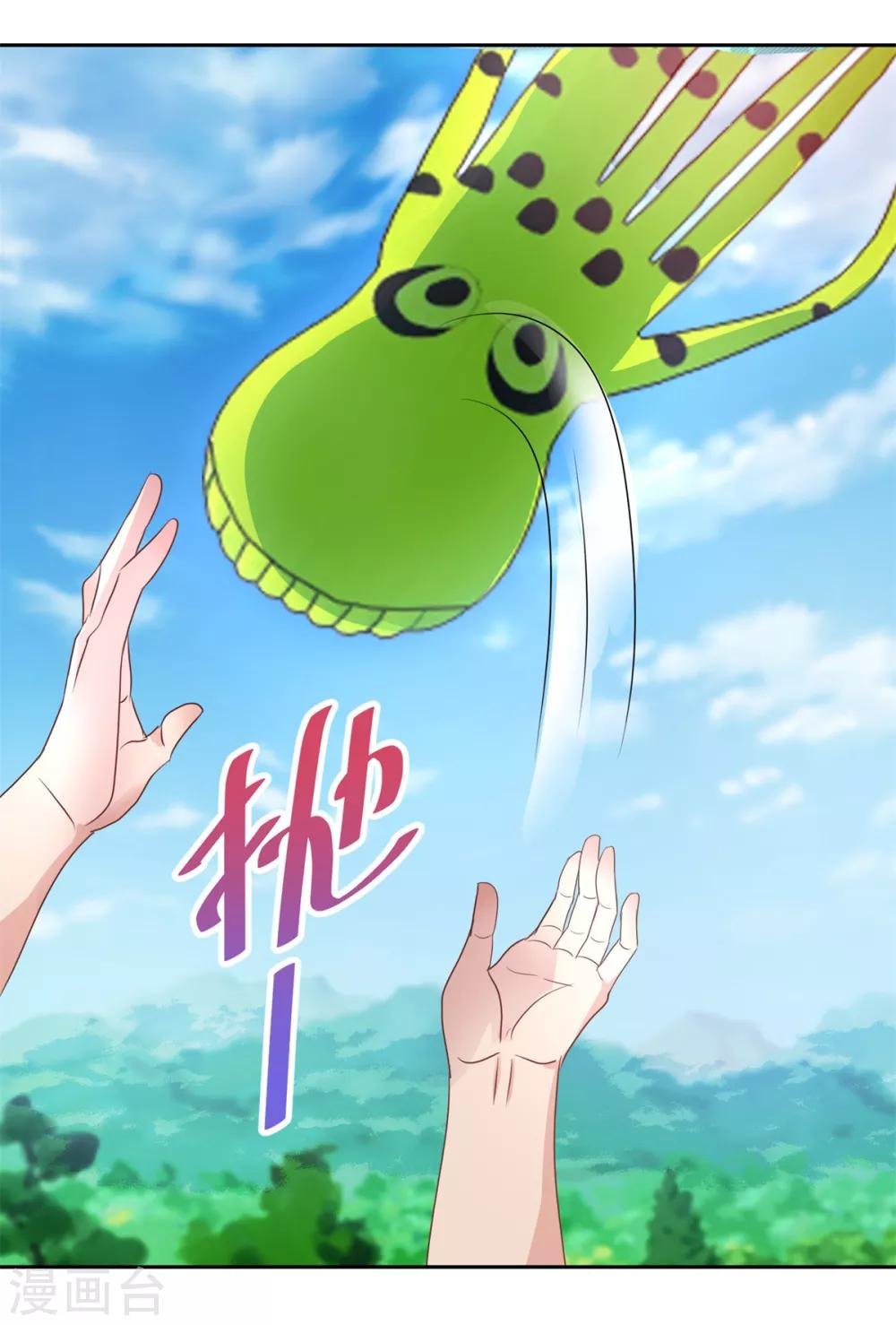 第146话 生生蛊