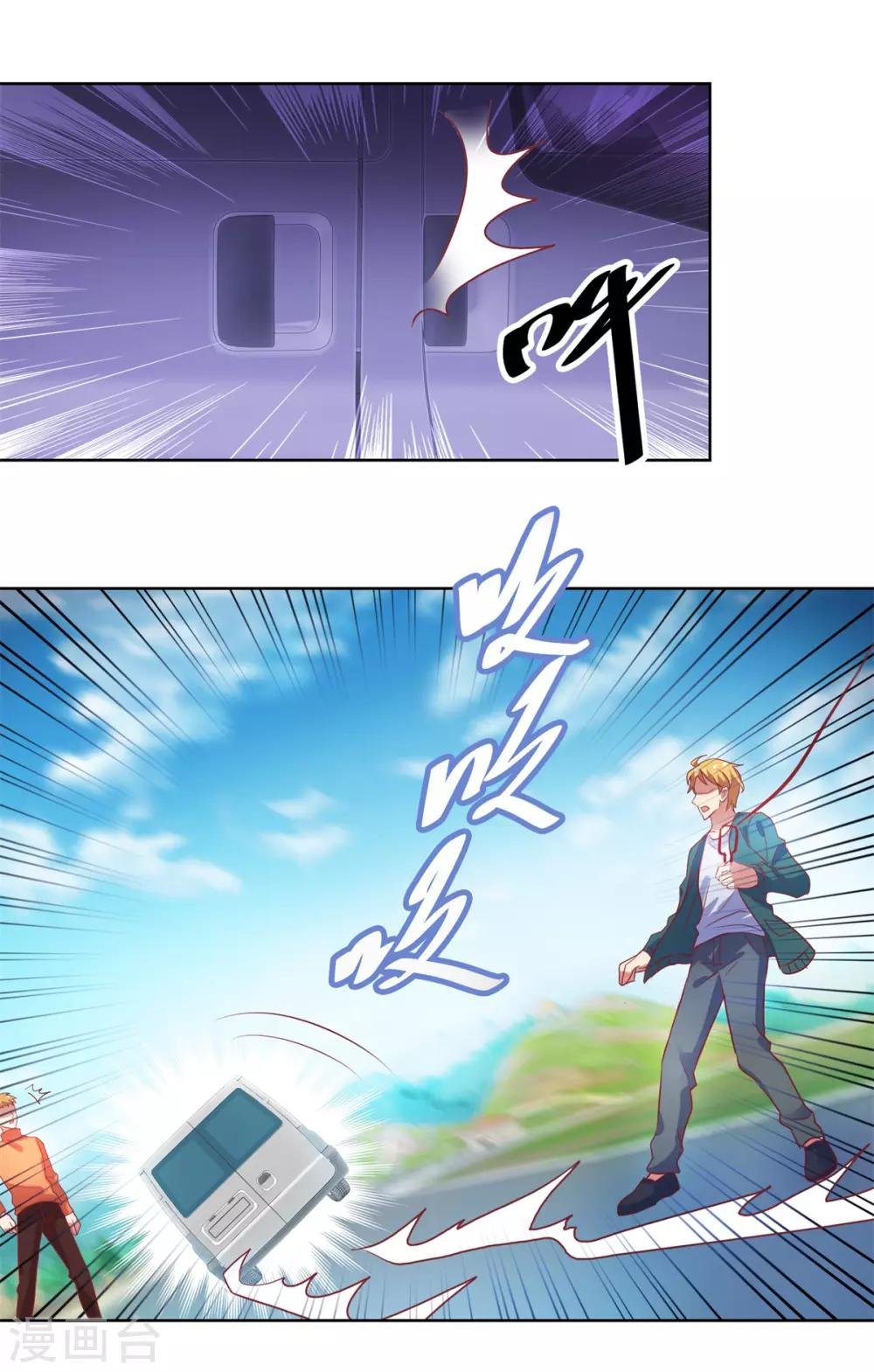 第147话 绑架