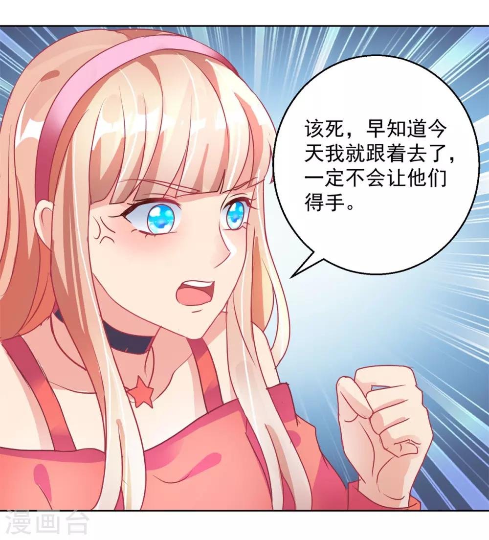 第147话 绑架