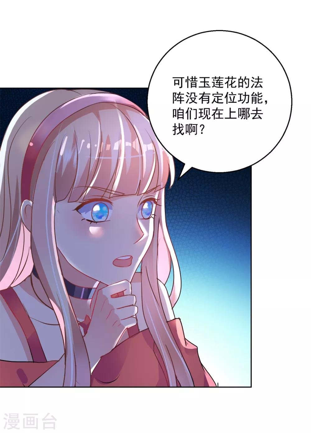 第147话 绑架
