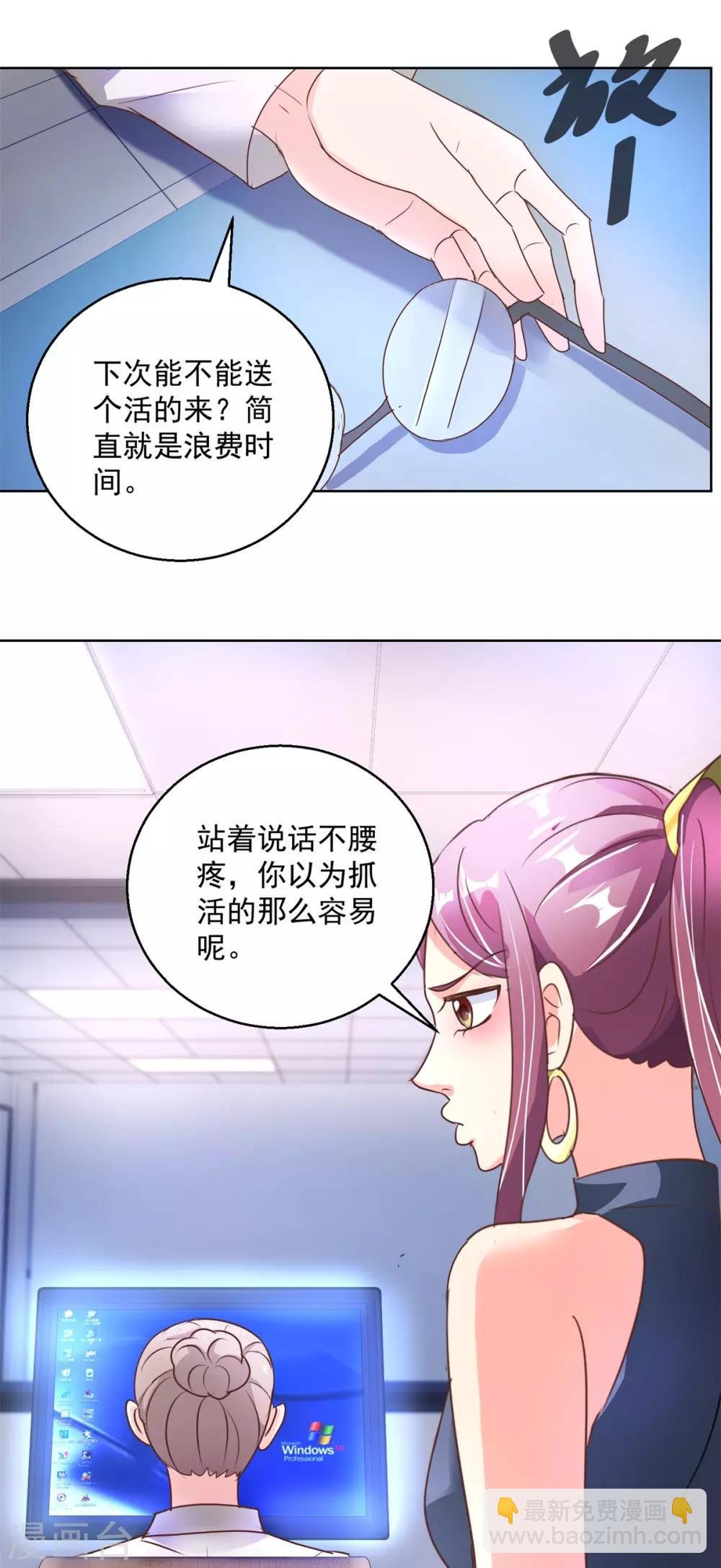 第147话 绑架