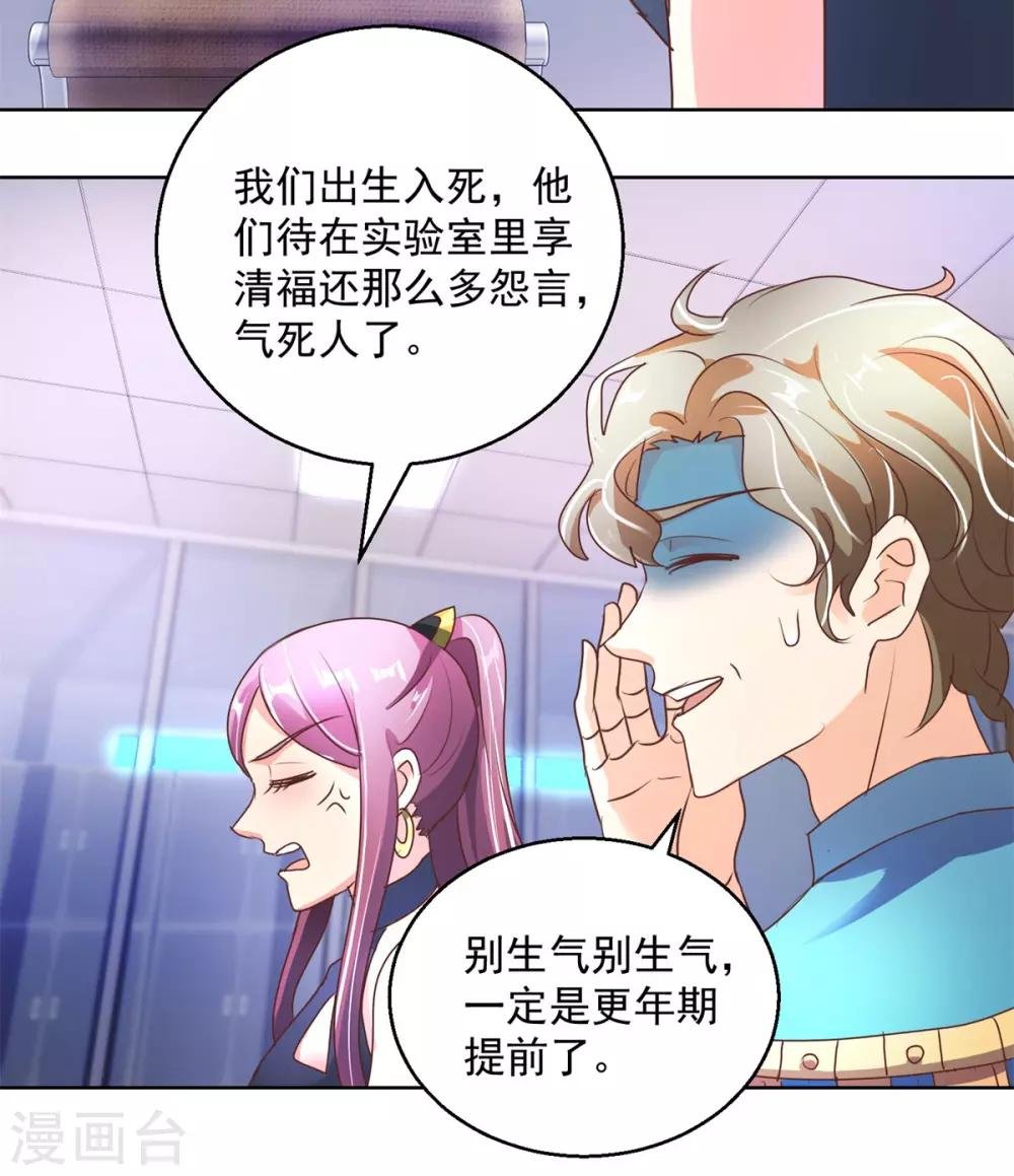 第147话 绑架