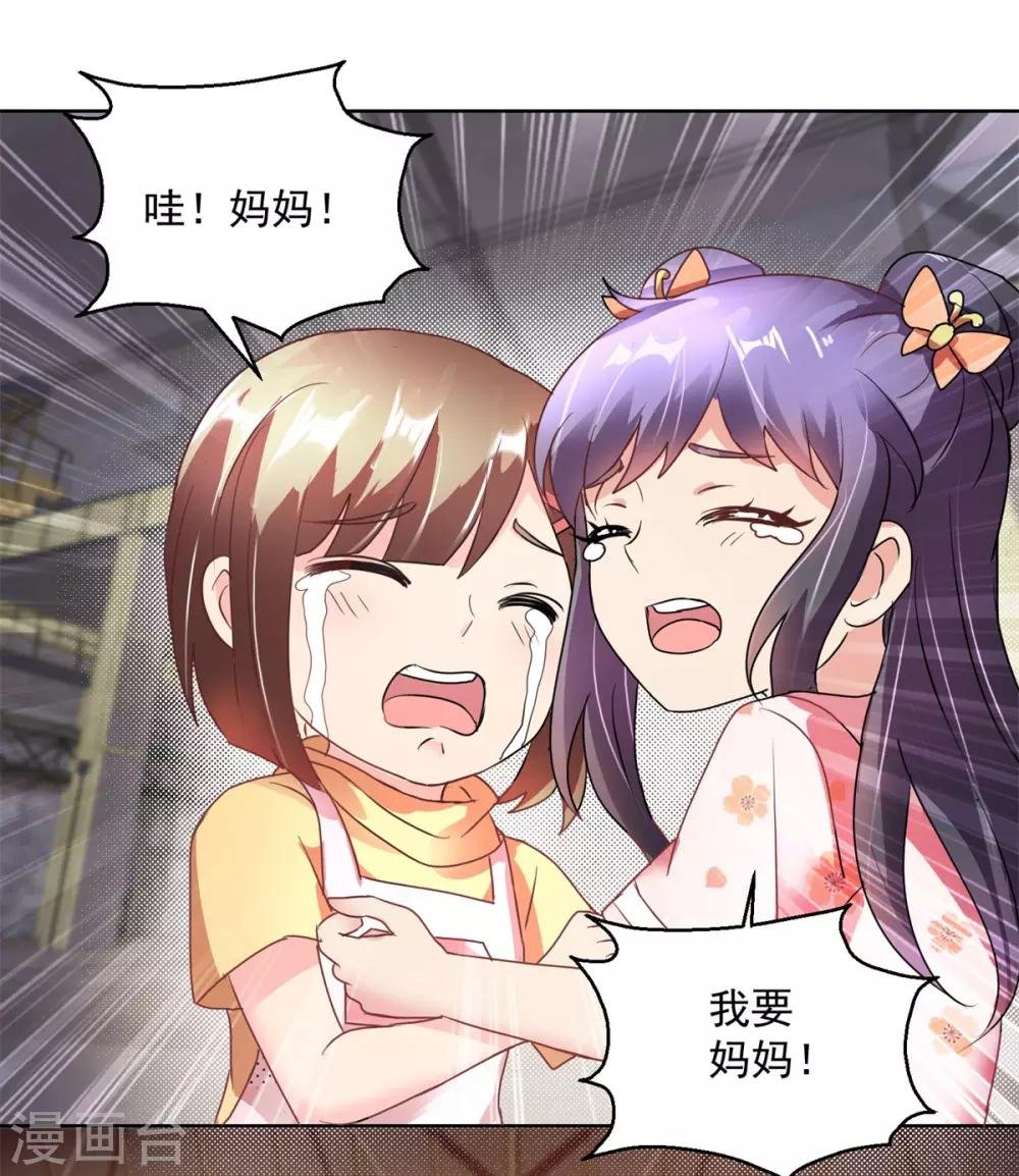 第147话 绑架