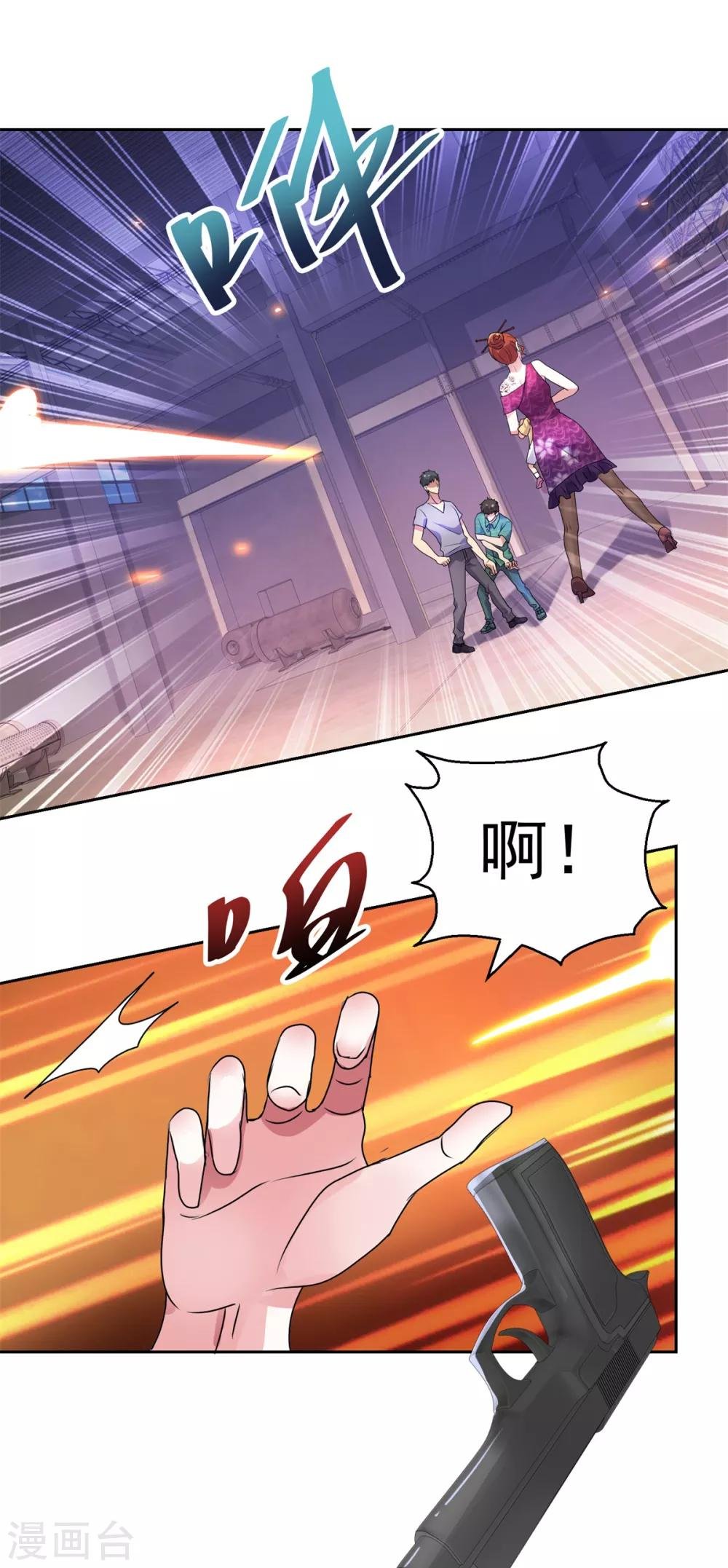 第149话 永不超生