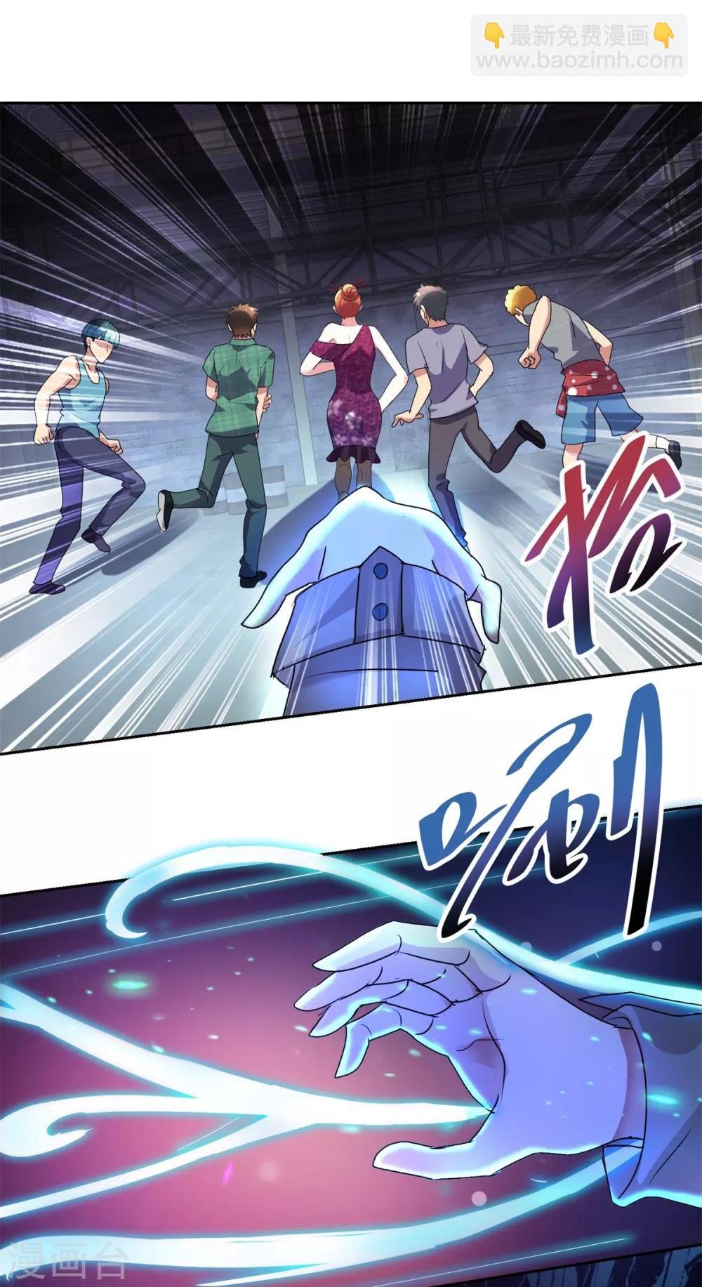 第149话 永不超生