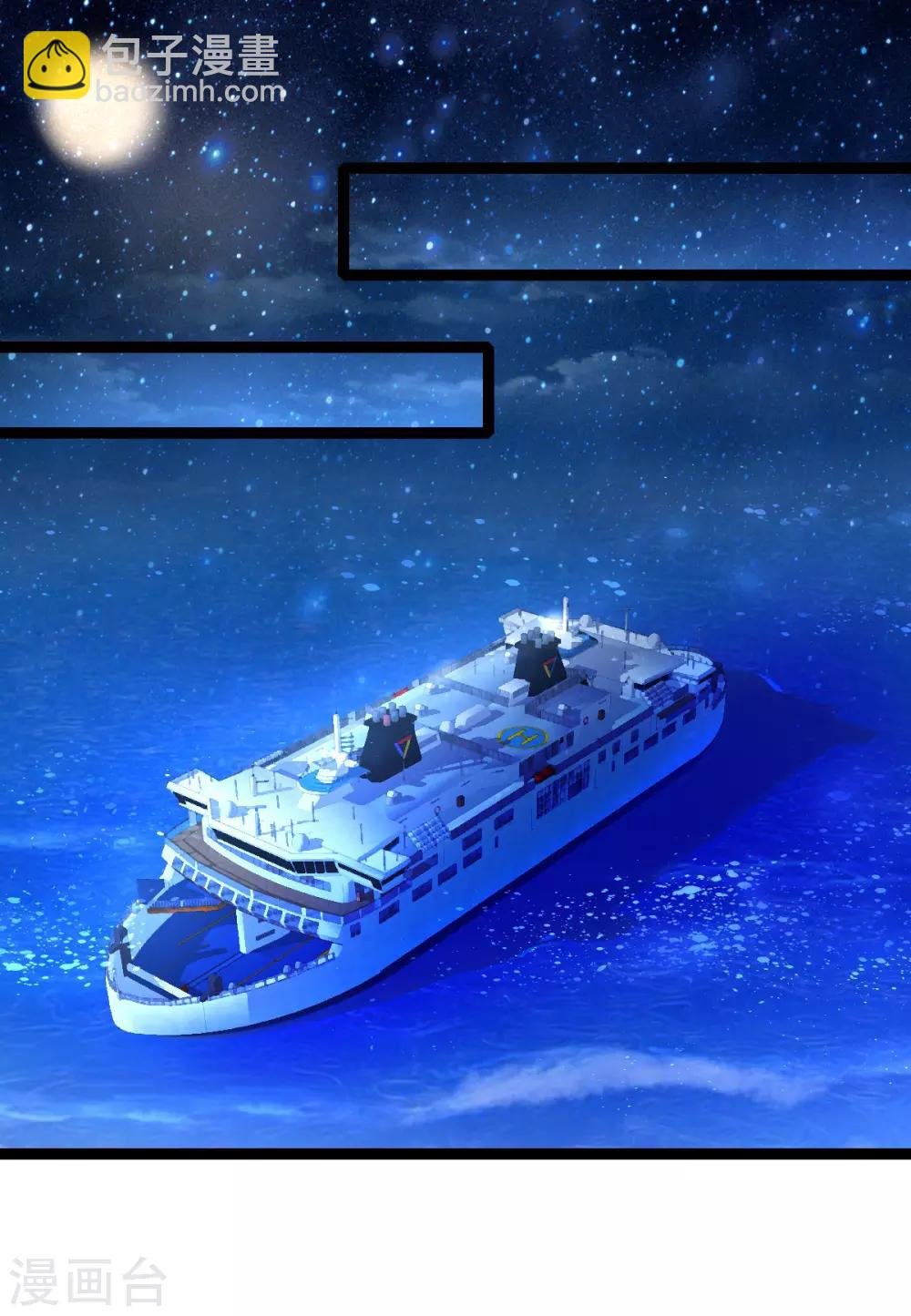 第15话 恶少王木端
