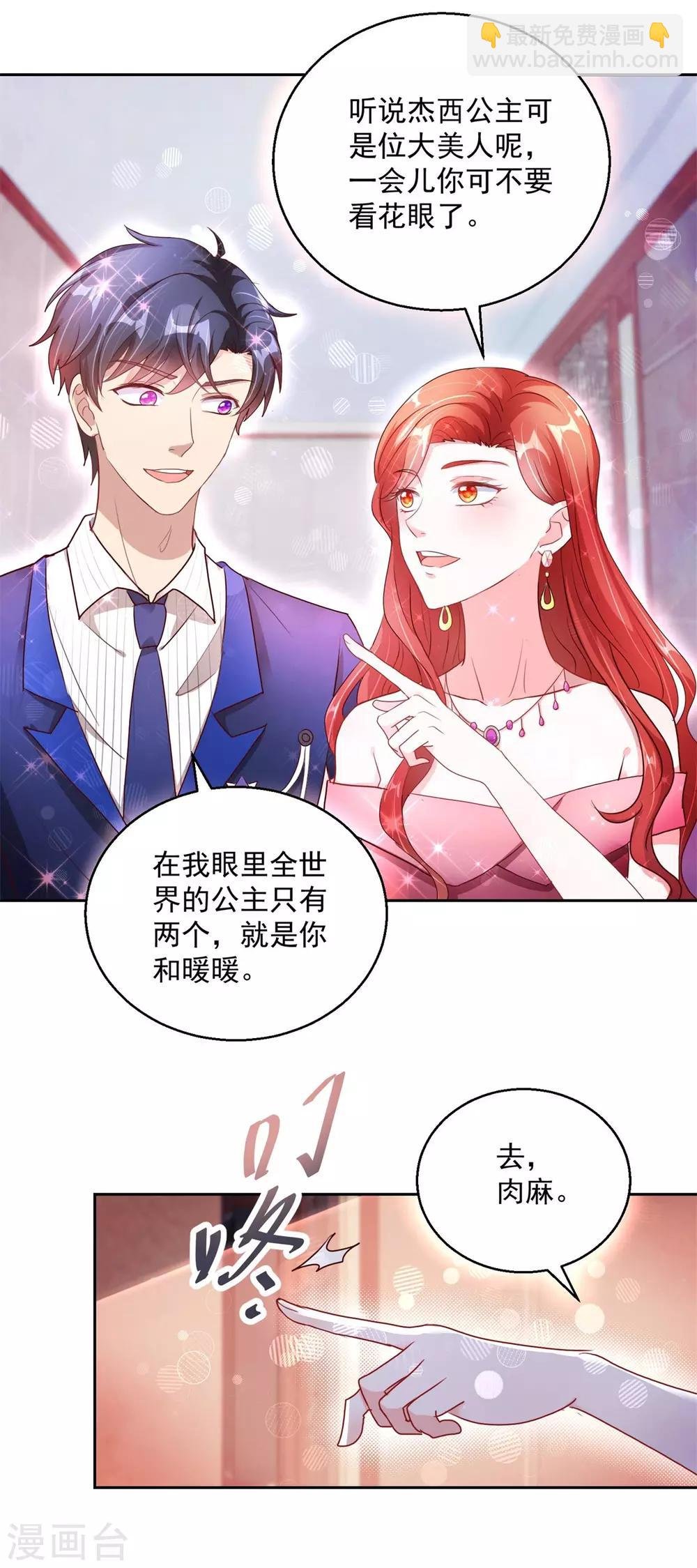第150话 服装生意