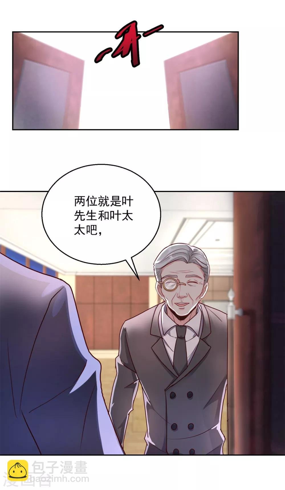 第150话 服装生意