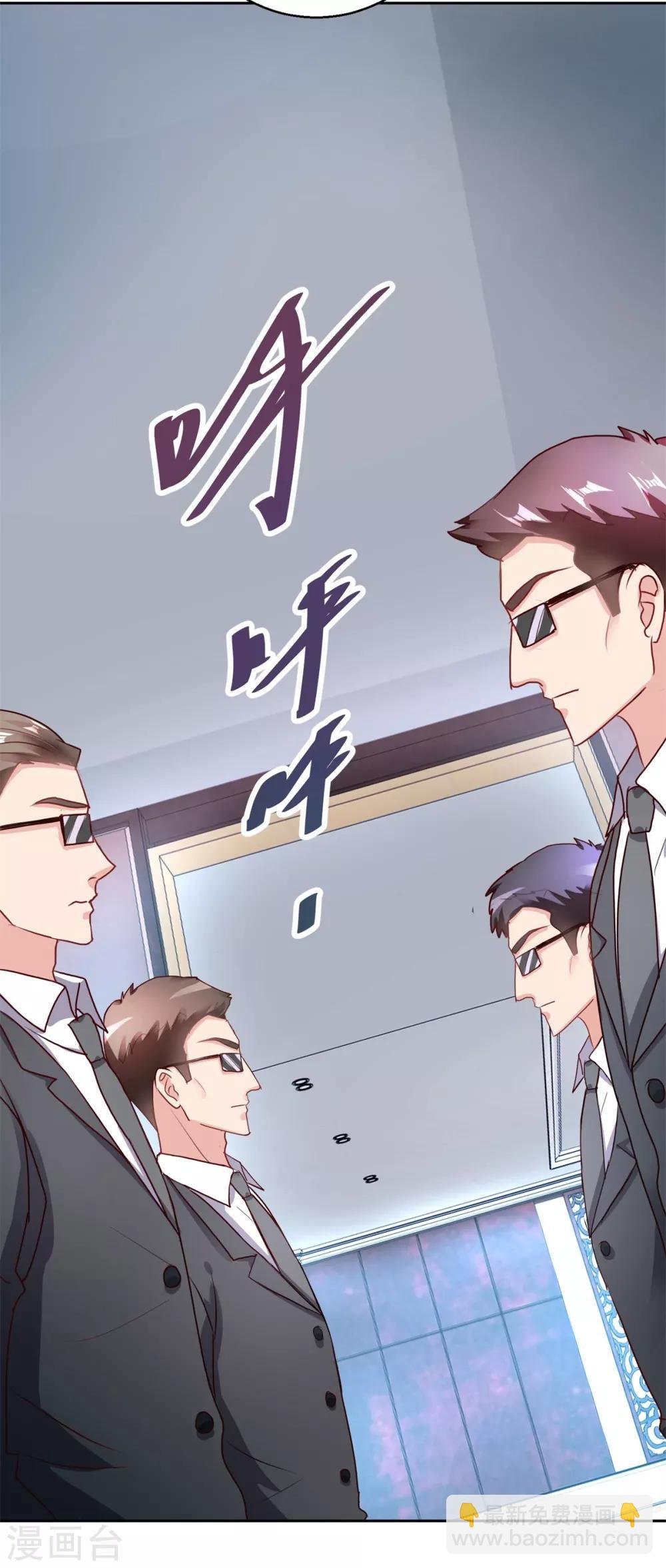 第150话 服装生意