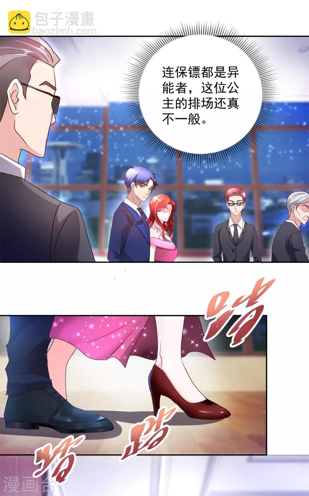 第150话 服装生意