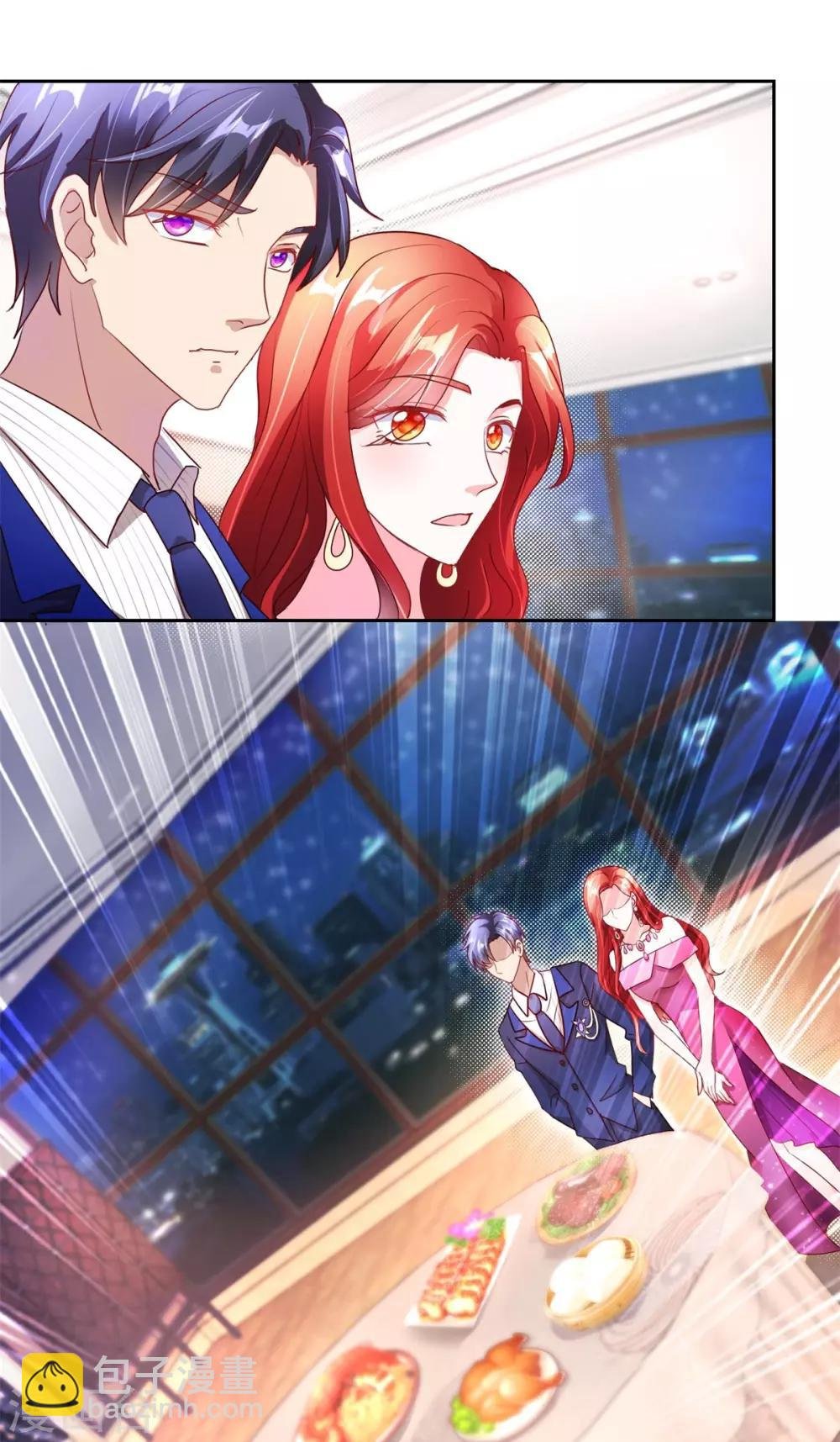 第150话 服装生意