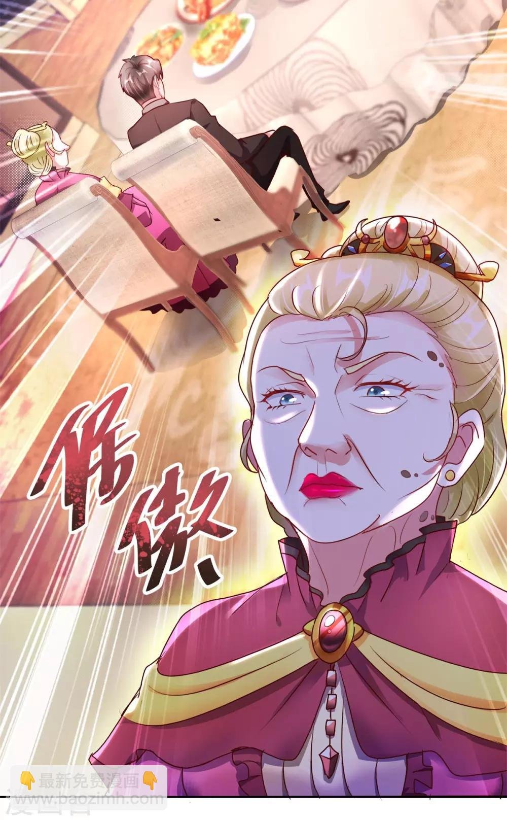 第150话 服装生意