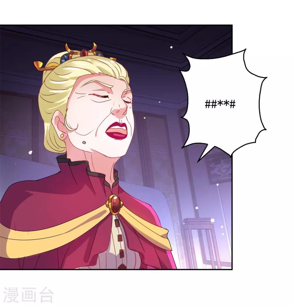第151话 酒宴