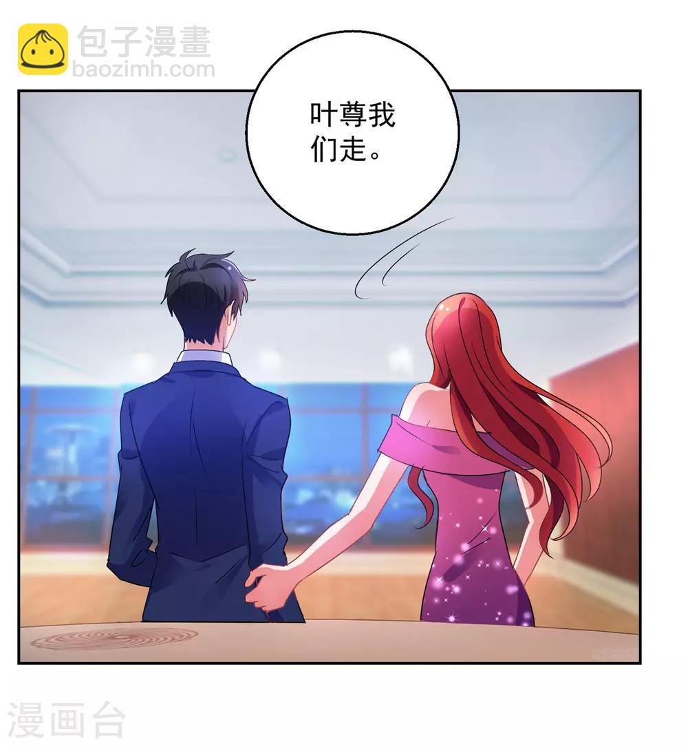 第151话 酒宴
