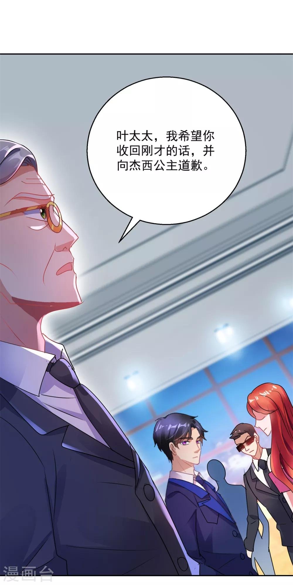 第151话 酒宴