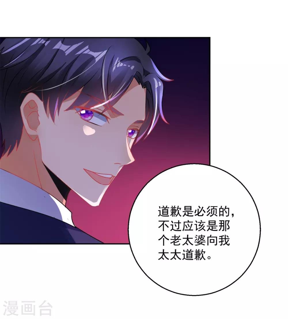 第151话 酒宴