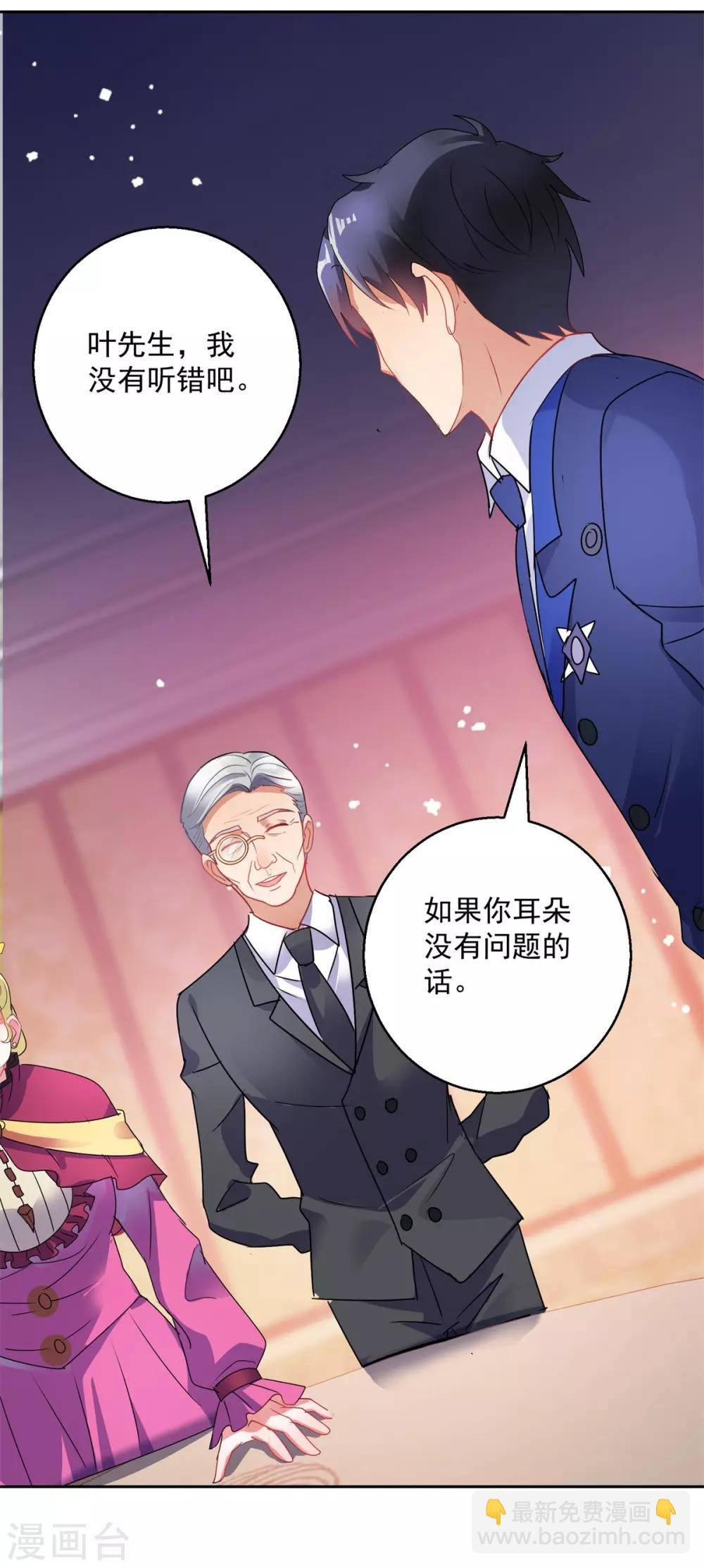 第151话 酒宴