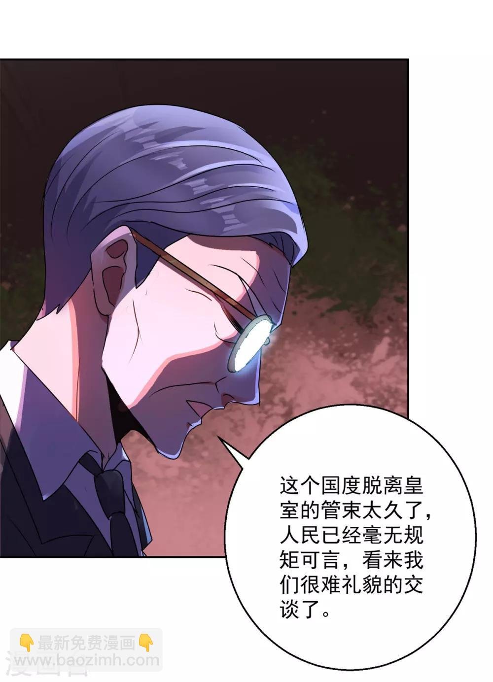 第151话 酒宴