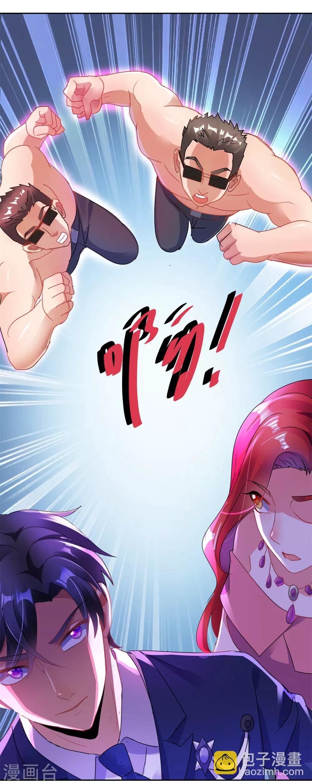 第151话 酒宴