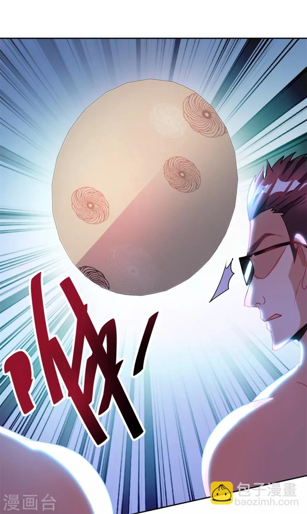 第151话 酒宴