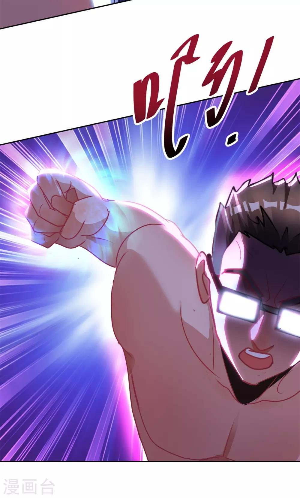 第151话 酒宴