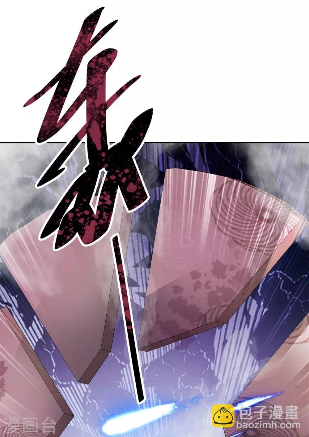 第151话 酒宴