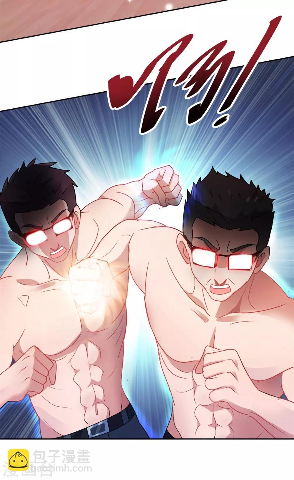 第152话 傀儡蛊
