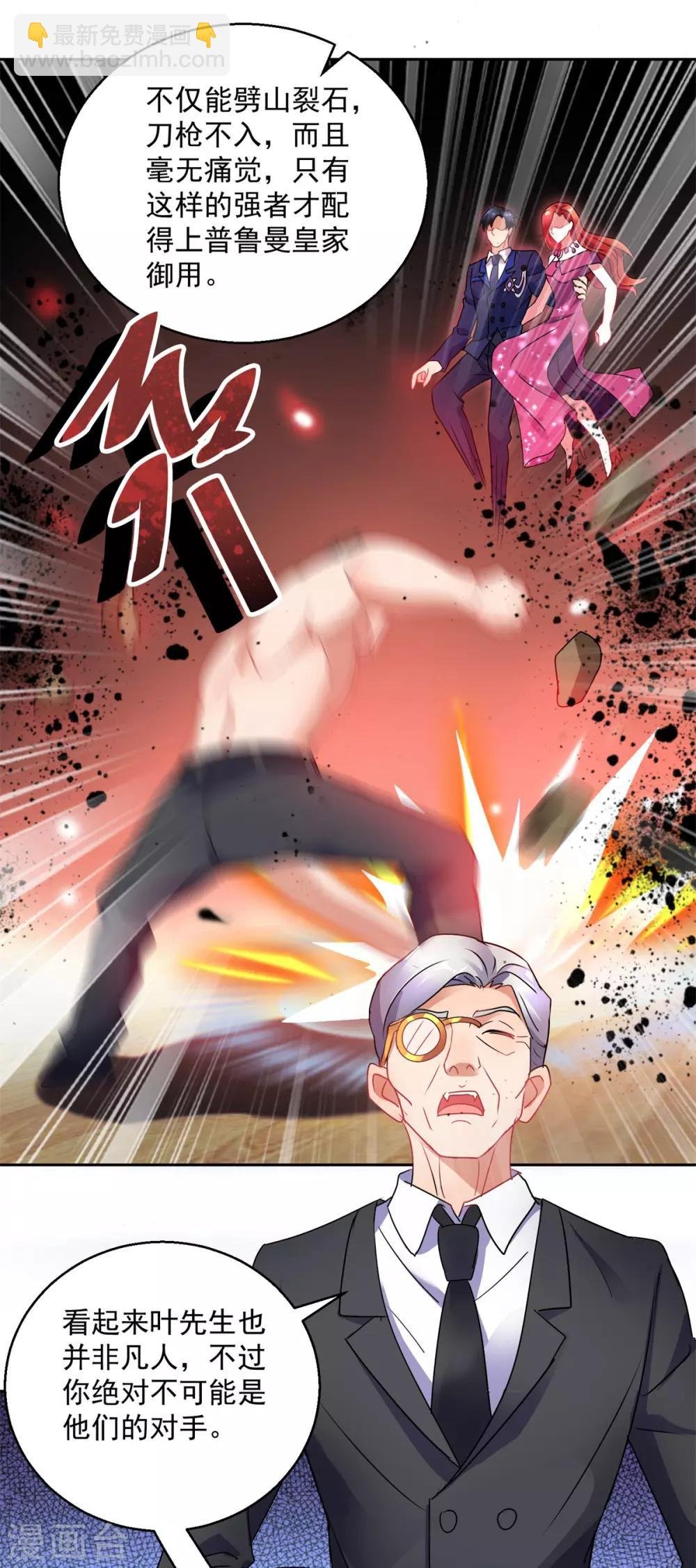 第152话 傀儡蛊