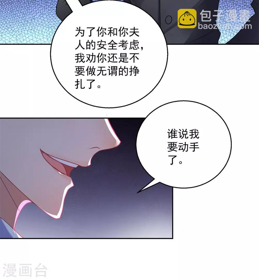 第152话 傀儡蛊
