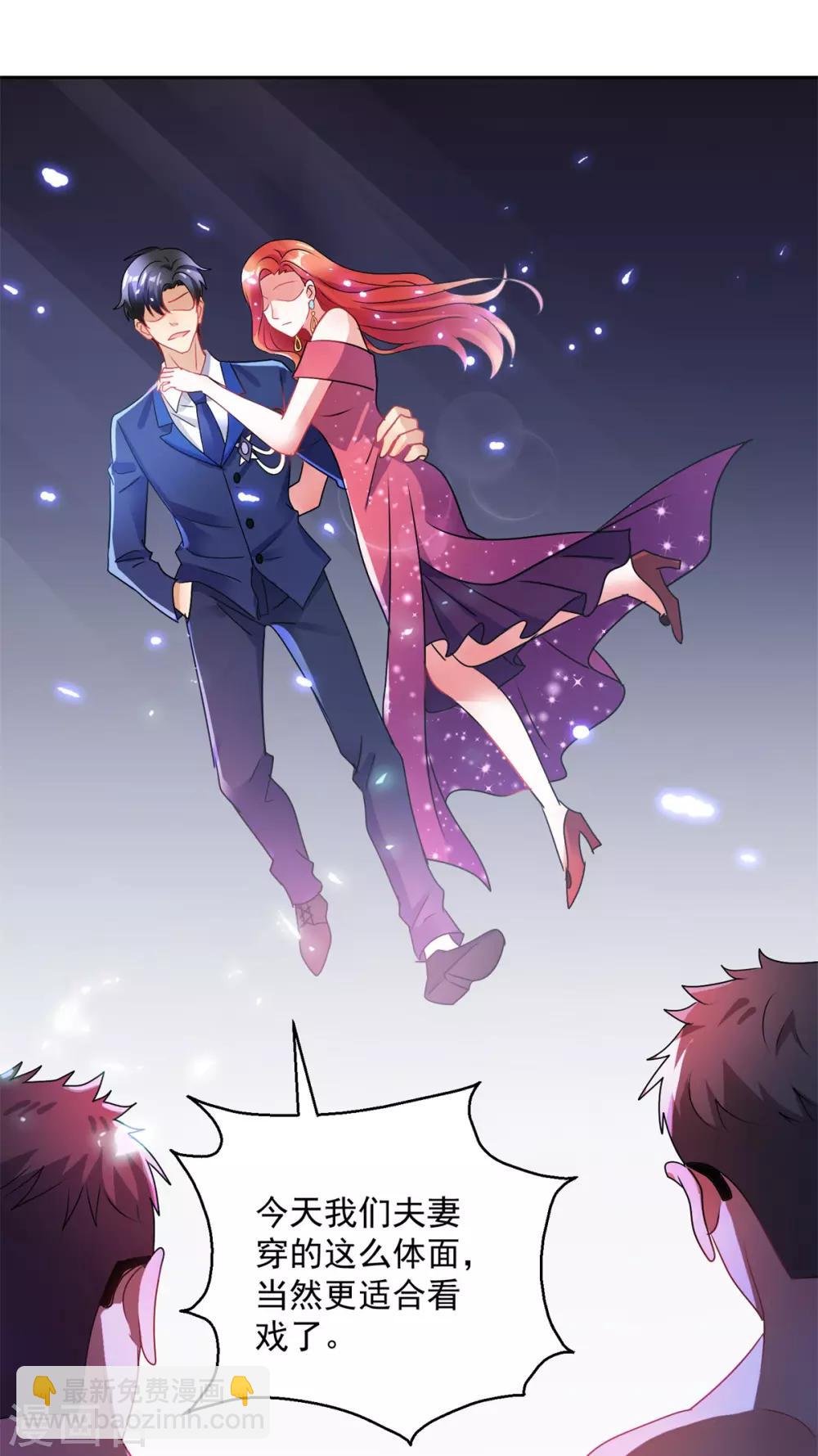 第152话 傀儡蛊