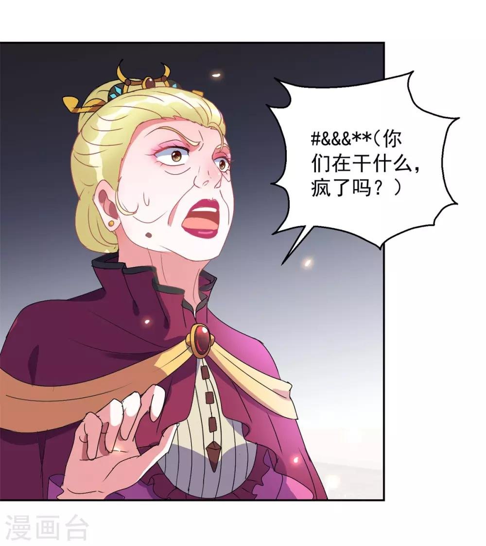 第152话 傀儡蛊