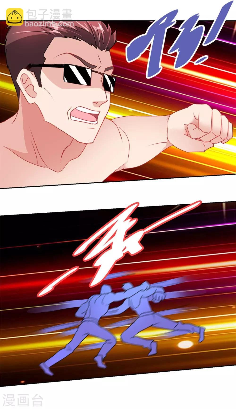 第152话 傀儡蛊